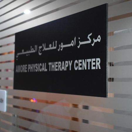 فندق بلازا الامارات أبو ظبي المظهر الخارجي الصورة