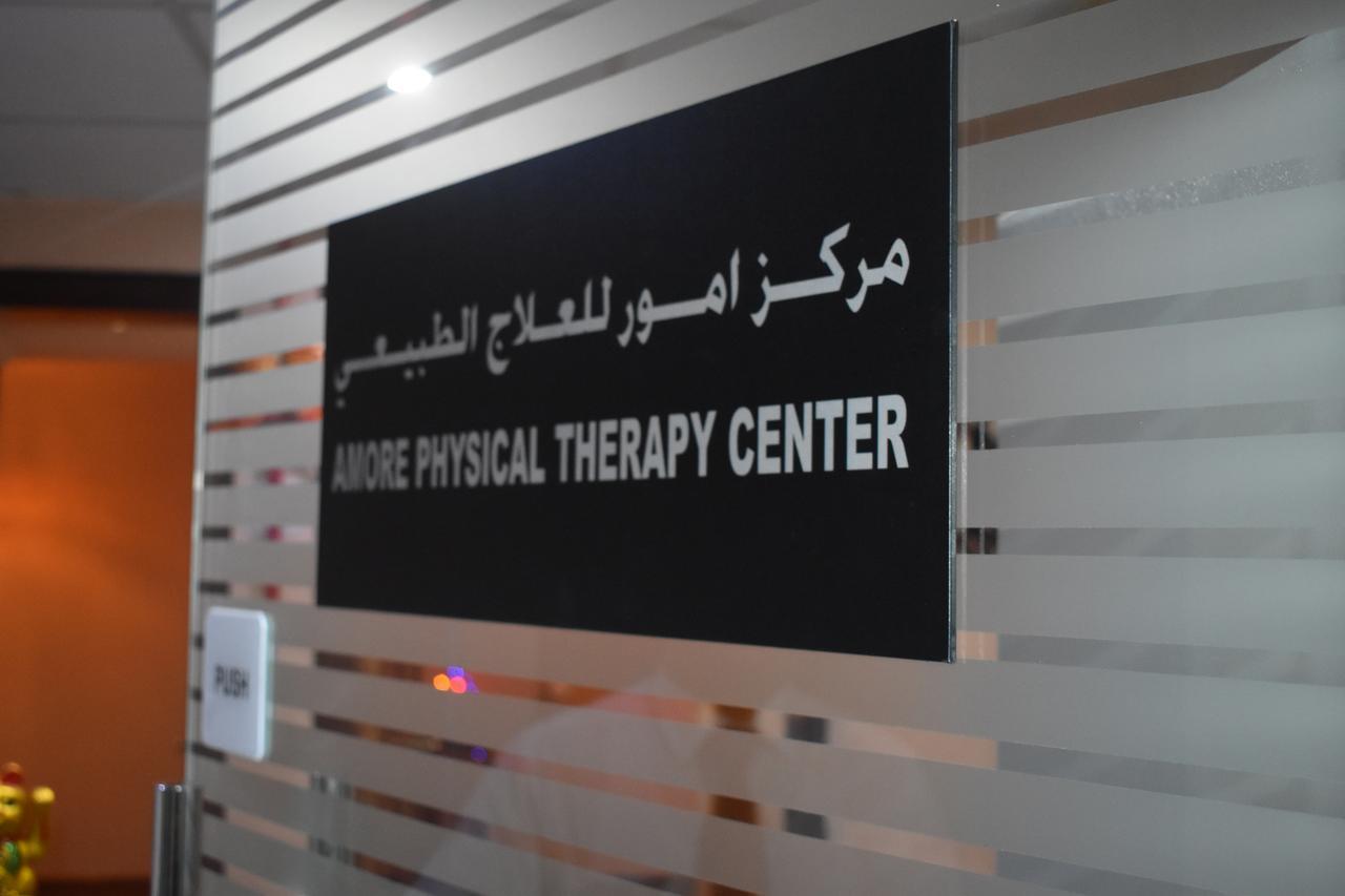 فندق بلازا الامارات أبو ظبي المظهر الخارجي الصورة